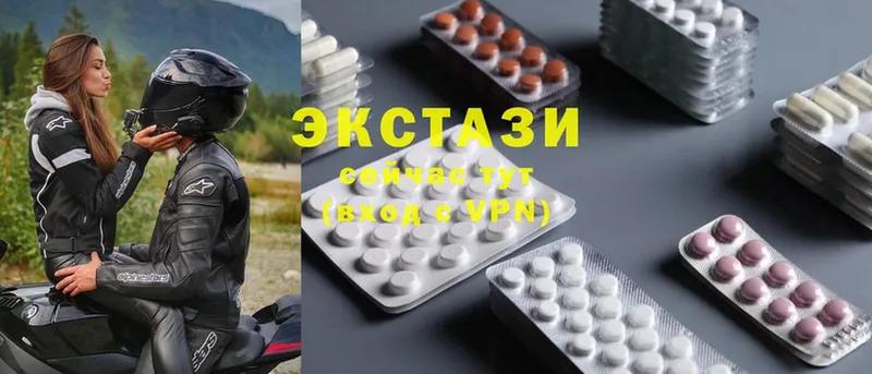 Экстази 280 MDMA  Красавино 