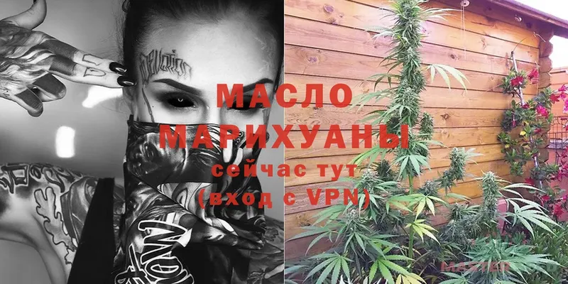 как найти закладки  Красавино  Дистиллят ТГК гашишное масло 